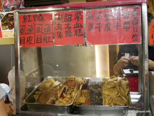 雙月食品社 養生美食台大醫院 湯清味美，料多到滿出來的捷運善導寺站附近的平價藥膳溫補首選！非凡電視推薦！外帶去探病或回家吃都很棒～超推麻油雞麵線、虱目魚肚蛤蜊雞湯、各式滷透透滷味跟肥嫩美味鮮蚵！ 中式料理 保養品分享 健康養身 飲食集錦 