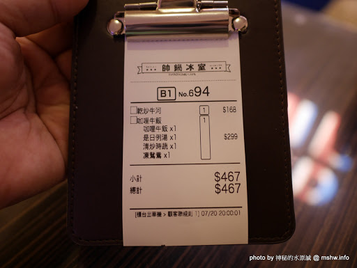 【食記】台中帥鍋冰室港式懷舊茶餐廳 Handsome Drink@西屯捷運BRT澄清醫院 : 從高潮的咖哩轉化為地道的港式料理,份量多些會更美好! 下午茶 冰品 區域 午餐 台中市 咖哩 咖啡簡餐 捷運美食MRT&BRT 晚餐 河粉 港式 熱炒 茶類 茶餐廳 西屯區 輕食 飲食/食記/吃吃喝喝 麵食類 