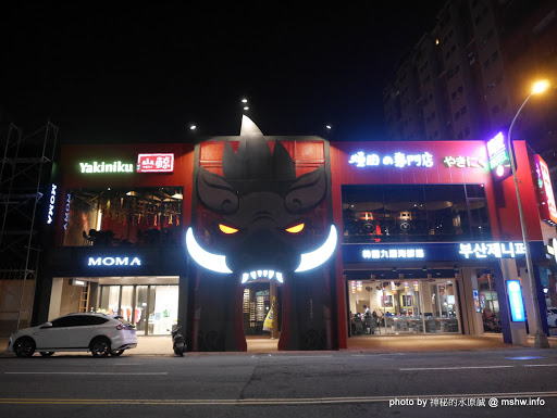 【食記】台中山鯨燒肉やきにくの專門店@北區簡愛汽車旅館 : 印月餐旅新品牌, 日韓合璧, 大份量高CP值, 滿足你對肉食的渴望!! 串燒 冰品 冰淇淋 北區 區域 台中市 和牛 宵夜 日式 晚餐 燒烤/燒肉 甜點 韓式 飲食/食記/吃吃喝喝 