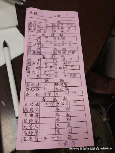 【食記】台中嵐田麻辣鴛鴦火鍋@北區中國醫藥大學&中友百貨&中正公園 : 前台北寧記五常店, 令人懷念的麻辣鍋吃到飽 冰淇淋 北區 區域 午餐 台中市 吃到飽 晚餐 海鮮 火鍋/鍋物 飲食/食記/吃吃喝喝 