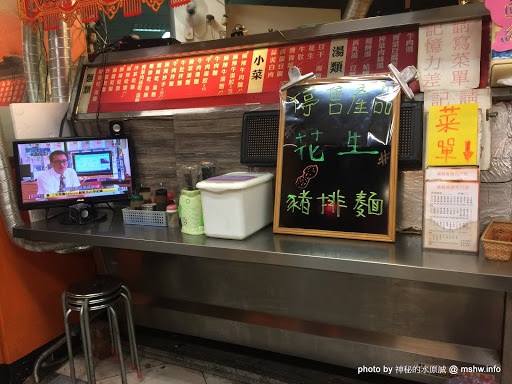 【食記】台中阿喜的店-地獄麻辣乾麵@中區臺中公園&萬代福影城&中華路觀光夜市 : 乏善可陳, 滿漢大餐會比較好吃些 中區 中式 區域 午餐 台中市 台式 夜市小吃 小吃 晚餐 牛肉麵 飲食/食記/吃吃喝喝 麵食類 麻辣 