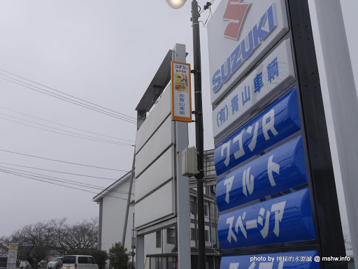 【景點】【柯南旅行團】日本中國鳥取コナン通り&コナン大橋@東伯郡北榮町 : 用心的主題造景!在城市裡盡情解謎:P Anime & Comic & Game 中國地方 區域 名偵探柯南コナン 地區導覽指南 旅行 日本(Japan) 景點 東伯郡 鳥取縣 