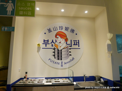 【食記】台中釜山珍妮佛.韓國九層海鮮塔 Pusan Jennifer文心加盟1號店@西屯捷運BRT市政府 : 鮮味滿滿!仙女下凡有看頭? 區域 午餐 台中市 捷運美食MRT&BRT 新聞與政治 晚餐 海鮮 火鍋/鍋物 西屯區 試吃試用業配文 鐵板料理 韓式 飲食/食記/吃吃喝喝 