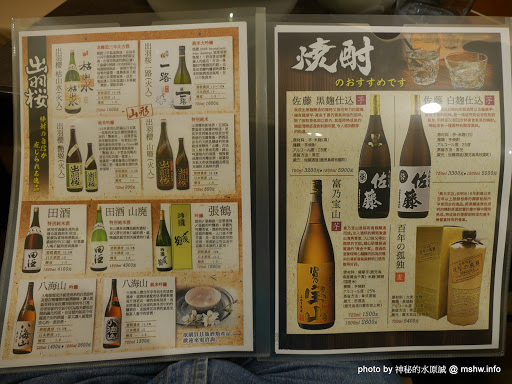 【食記】台中山形心心拉麵-台灣一號店@西屯捷運BRT頂何厝 : 自家製麵...來自阿信故鄉的日本拉麵品牌 區域 午餐 台中市 拉麵 捷運美食MRT&BRT 日式 晚餐 西屯區 飲食/食記/吃吃喝喝 麵食類 