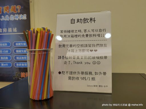【數位3C】在台中推薦iPhone維修中心 台中-捷迅, 專業維修,合理價格,免檢測費,業界最便宜最實在令人放心的老字號iphone快速維修站 3C/資訊/通訊/網路 區域 台中市 新聞與政治 維修中心 西屯區 試吃試用業配文 