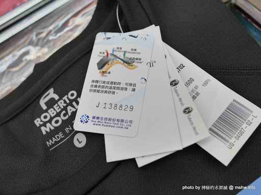 【景點】台中ITALY Roberto Mocali 義大利名牌諾貝兔服飾出清特賣會-青島店@北屯北平路商圈 : MIT台灣製造,涼感機能布料穿起來舒適又安心 北屯區 區域 台中市 好康 新聞與政治 旅行 景點 會展 