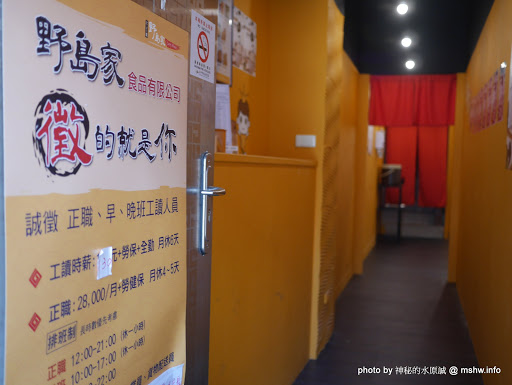 【食記】台中王子咖哩第一卷@龍井東海夜市商圈 : 新醬料心享受...來自野島家的咖哩王子紀念特別店 DIY料理 冰品 冰淇淋 區域 午餐 台中市 日式 晚餐 蓋飯/丼飯 蛋包飯 豬排 輕食 速食 飲食/食記/吃吃喝喝 龍井區 