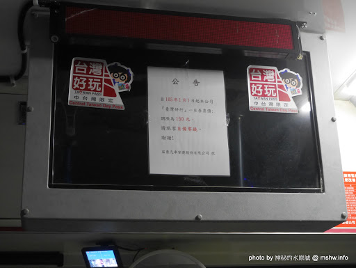 【景點】台灣好行獅山南庄線-樂齡藝桐慢遊趣套票@輕鬆寫意, 吃吃喝喝暢遊歷史老街 下午茶 冰品 區域 午餐 南庄鄉 台式 地區導覽指南 客家料理 小吃 新竹縣 旅行 景點 甜點 竹北市 竹南鎮 老街 苗栗縣 輕食 農產品料理 頭份鎮 飲食/食記/吃吃喝喝 