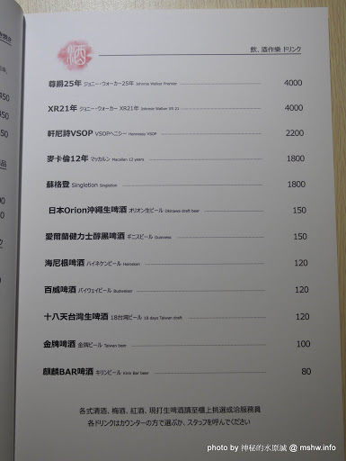 【食記】台中澤多海鮮燒烤板屋Sawata@西區英才公園-捷運BRT中正國小 : 口味一定, 質感路線日式燒烤居酒屋 串燒 區域 台中市 宵夜 居酒屋 捷運美食MRT&BRT 日式 晚餐 海鮮 火鍋/鍋物 燒烤/燒肉 西區 酒類 飲食/食記/吃吃喝喝 