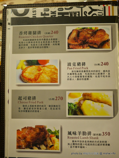 【食記】台中Joyful Steak House 饗厚牛排-台中東海店@龍井東海夜市捷運BRT坪頂 : 喔喔, 原來岩燒也可以吃的很平價... 區域 午餐 台中市 台式 捷運美食MRT&BRT 排餐 晚餐 石板料理 自助吧 西式 豬排 雞排 飲食/食記/吃吃喝喝 龍井區 