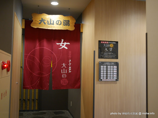 【住宿】鳥取米子スーパーホテル米子站前(Super Hotel Yonago Ekimae)@日本中國地方 : 溫馨舒適, 東西健康好吃又現代化的商務旅館 中國地方 住宿 區域 捷運周邊 旅行 旅館 日本(Japan) 景點 溫泉 米子市 鳥取縣 