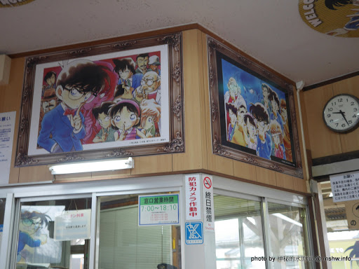 【景點】【柯南旅行團】日本中國鳥取コナン車站-JR由良駅@東伯郡北榮町 : 近鄉情怯~死神小學生的真相只有一個!? Anime & Comic & Game 中國地方 區域 名偵探柯南コナン 地區導覽指南 捷運周邊 旅行 日本(Japan) 景點 東伯郡 鳥取縣 