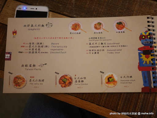 【食記】台中機器人餐廳?Robot Station 鐵皮駅飲食主題館@西區草悟道&經國大道 : 新裝潢新氣象,一同來享受美味的無國界創意料理 下午茶 區域 午餐 台中市 台式 披薩 晚餐 果汁 泰式 無國界 義式 西區 輕食 飲食/食記/吃吃喝喝 麵食類 