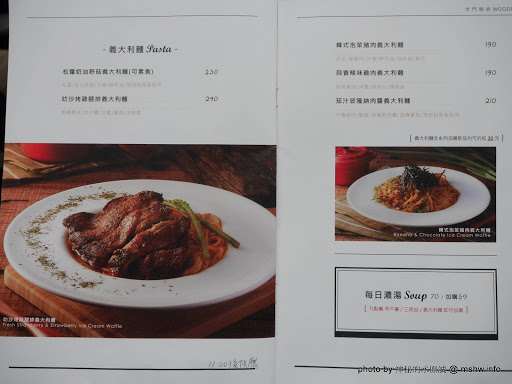 【食記】台中Wood Door 木門咖啡-Coffee, Waffle, Sandwich, Pasta, Dessert@南屯 : 環境舒適,食材用心,大份量義大利麵好食在! 下午茶 區域 午餐 南屯區 台中市 咖啡簡餐 早餐 晚餐 烤雞 糕餅烘培 義式 輕食 飲食/食記/吃吃喝喝 馬來西亞料理 麵食類 