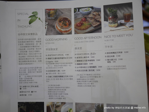 【食記】台中Good days 好好: 美好x共好@西屯朝馬-捷運BRT秋紅谷 : 薰衣草森林旗下...好好享受, 好好生活! 但~荷包不好啊 :( 下午茶 區域 午餐 台中市 台式 咖啡簡餐 捷運美食MRT&BRT 晚餐 甜點 蛋料理 西屯區 輕食 農產品料理 飲食/食記/吃吃喝喝 