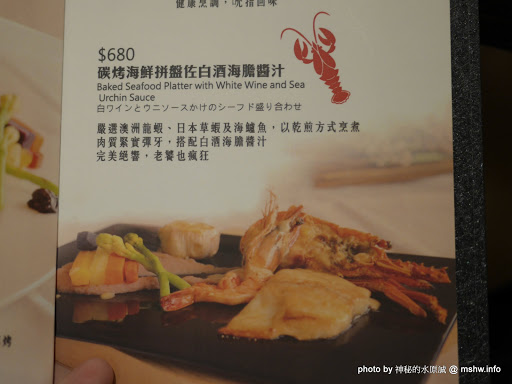 【食記】台中Grand City Hotel 五都大飯店-美馡西餐廳@豐原-台鐵TRA豐原站 : 食材用心,季節限定的質感創意套餐 住宿 區域 午餐 台中市 捷運美食MRT&BRT 排餐 旅館 晚餐 海鮮 烤雞 牛排 西式 豐原區 豬排 飲食/食記/吃吃喝喝 