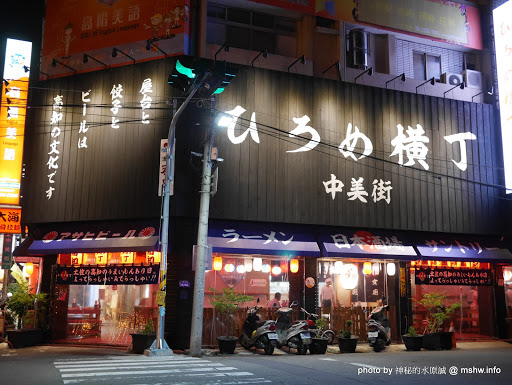 【食記】台中三代目屋台餃子安兵衛-台灣一號店@西區中美橫丁Hirome ひろめ横丁&廣三SOGO-捷運BRT科博館 : 弘人市場在台灣!輕鬆享受高知飲食文化 串燒 區域 台中市 夜市小吃 宵夜 小吃 居酒屋 拉麵 捷運美食MRT&BRT 日式 晚餐 燒烤/燒肉 稻燒&槀燒 西區 酒類 飲食/食記/吃吃喝喝 麵食類 