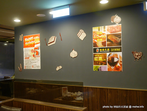 【食記】台中Joyful Steak House 饗厚牛排-台中東海店@龍井東海夜市捷運BRT坪頂 : 喔喔, 原來岩燒也可以吃的很平價... 區域 午餐 台中市 台式 捷運美食MRT&BRT 排餐 晚餐 石板料理 自助吧 西式 豬排 雞排 飲食/食記/吃吃喝喝 龍井區 