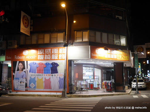 【景點】台中ITALY Roberto Mocali 義大利名牌諾貝兔服飾出清特賣會-青島店@北屯北平路商圈 : MIT台灣製造,涼感機能布料穿起來舒適又安心 北屯區 區域 台中市 好康 新聞與政治 旅行 景點 會展 