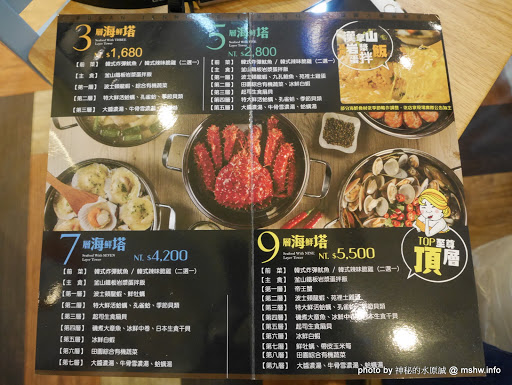 【食記】台中釜山珍妮佛.韓國九層海鮮塔 Pusan Jennifer文心加盟1號店@西屯捷運BRT市政府 : 鮮味滿滿!仙女下凡有看頭? 區域 午餐 台中市 捷運美食MRT&BRT 新聞與政治 晚餐 海鮮 火鍋/鍋物 西屯區 試吃試用業配文 鐵板料理 韓式 飲食/食記/吃吃喝喝 
