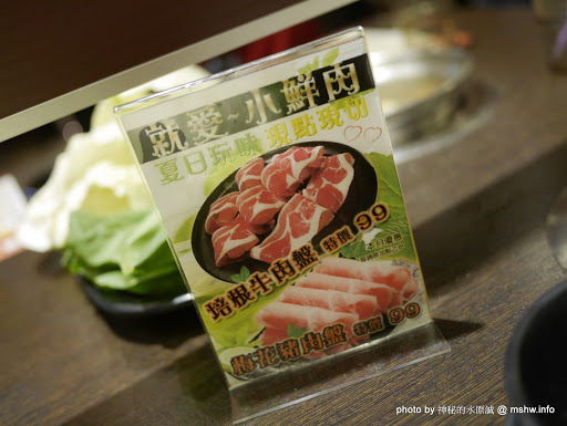 【食記】台中Cash City Shabu Shabu 錢都日式涮涮鍋-西屯旗艦店@西屯-捷運MRT市政府 : 口味, 質感與價格兼具, 一種吃火鍋得波多野結衣的概念 冰淇淋 區域 午餐 台中市 宵夜 捷運美食MRT&BRT 日式 晚餐 火鍋/鍋物 西屯區 飲食/食記/吃吃喝喝 