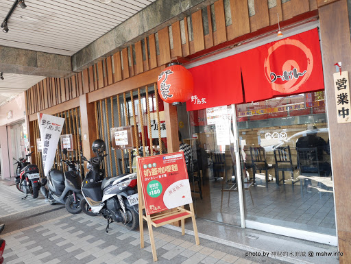 【食記】台中ラ一メン野島家麵屋河南店@西屯逢甲夜市 : 率性新吃法!奶蓋咖哩麵.客製化丼飯等你來嘗鮮~招牌美味一次滿足 DIY料理 下午茶 區域 午餐 台中市 咖哩 拉麵 日式 晚餐 蓋飯/丼飯 西屯區 豬排 飲食/食記/吃吃喝喝 麵食類 
