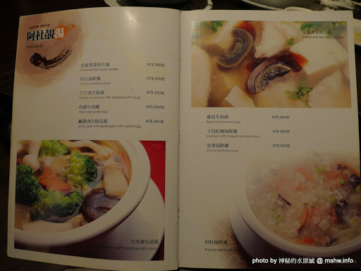 【食記】台中香港阿杜婚宴會館.港式茶餐廳&Thomas Cafe@南屯文心家樂福-捷運MRT溝仔墘 : 港式飲茶首選?歷久彌新心享受!! 中式 區域 午餐 南屯區 台中市 合菜 婚宴 捷運美食MRT&BRT 晚餐 港式 甜點 茶類 飲食/食記/吃吃喝喝 鴨肉 麵食類 