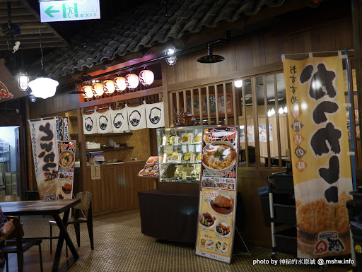 【食記】台中旨かつ本舖-かつQ 旨日式豬排-勝Q@西屯大遠百-捷運BRT新光/遠百 : 伊勢路姊妹店,料好實在口味佳, 可惜質感有點弱掉了...趕快改善吧!! 區域 午餐 台中市 咖哩 定食 捷運美食MRT&BRT 日式 晚餐 蓋飯/丼飯 西屯區 豬排 飲食/食記/吃吃喝喝 