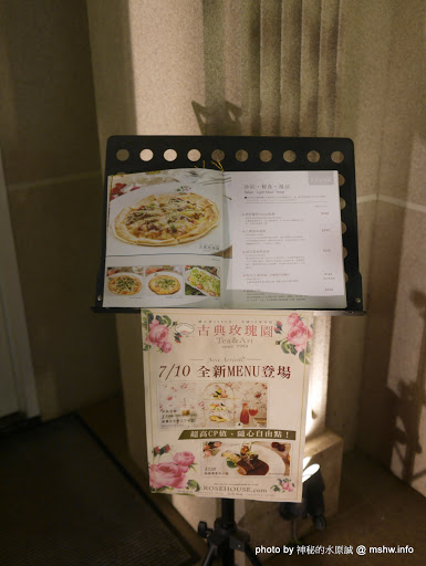【食記】台中Rose House Tea&Art 古典玫瑰園創始店@龍井東海藝術街 : 英式下午茶第一品牌?茶跟甜點還可以...但餐點希望能加強 下午茶 區域 午餐 台中市 咖啡簡餐 晚餐 燉飯 甜點 義式 英式 茶類 西式 輕食 飲食/食記/吃吃喝喝 龍井區 