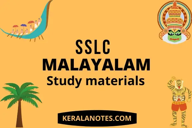 Kerala SSLC 10th Malayalam Study Notes 1 & 2 PDF Download