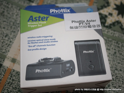 讓你輕鬆離機閃! ~ "Phottix Aster PT-V4 無線閃燈觸發器"開箱 3C/資訊/通訊/網路 嗜好 攝影 新聞與政治 硬體 開箱  