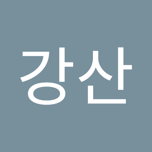 김강산's user avatar