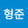 문형준's user avatar