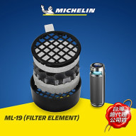 Lõi lọc thay thế máy lọc không khí và khử mùi Michelin ML-19 thumbnail