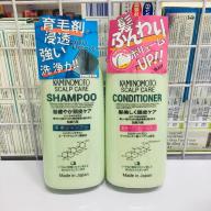 [HCM]Dầu gội mọc tóc của Nhật Kaminomoto Scalp Care Shampoo thumbnail