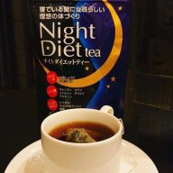 TRÀ GIẢM CÂN BAN ĐÊM ORIHIRO NIGHT DIEL TEA (20 GÓI) - RIN STORE thumbnail