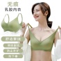 Thailand latex female underwear no rims small chest together on the thin gather bra works non-trace vest type bra 7