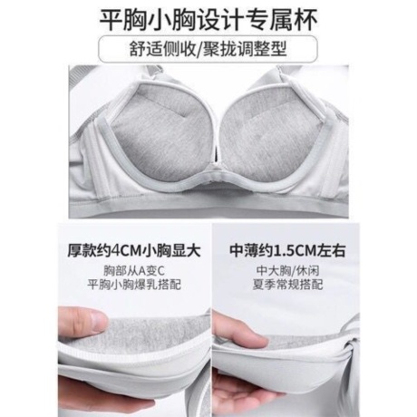 Super 8 cm thick together small cup flat-chested 8 cm bras girl sexy adjusting thickening underwear without steel ring 1