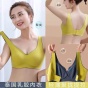 Ngggn 2 a thai latex non-trace underwear no steel thin gathered vice milk sports vest bra cover 2