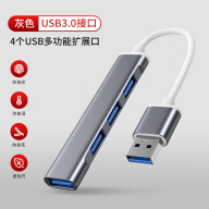 usb3.0 extender typec multi-port splitter adapter laptop one drag four expansion dock hub Genuine guarantee 3.0 high-speed transmission supports keyboard, mouse and U disk thumbnail
