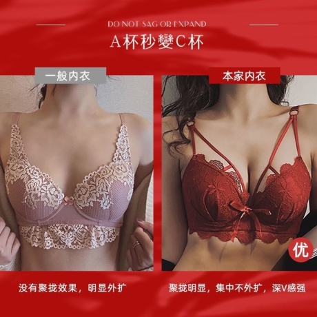 Sexy lingerie female red benmingnian bra together small chest vice milk cow prevent sagging on the gather bra 5