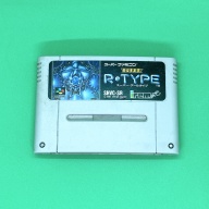 Băng game Super R-Type SFC hệ JP Nhật thumbnail
