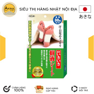 Miếng dán Kenko Nhật Bản - Thải độc gan bàn chân - Đào thải độc tố thumbnail