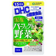 Viên uống rau củ DHC Perfect Vegetable Premium Japanese Harvest 15 ngày thumbnail