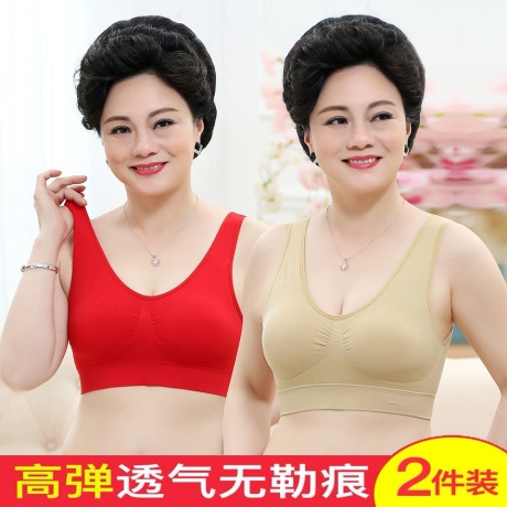 2 piece in middle-aged and old bra cotton vest mother female middle-aged women without rims plus-size underwear bra 7