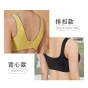 Thailand latex beauty back non-trace sports bra woman pure to small chest special gathered sagging vice breast bra shields 6