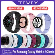 Dây đeo cho Samsung Galaxy Watch 4 Dây đeo 40 44mm thay thế dây đeo bằng silicon thể thao Dây đeo cho Samsung Galaxy Watch 4 Classic Dây đeo 42 46MM đồng hồ thông minh Dây đeo cổ tay thumbnail