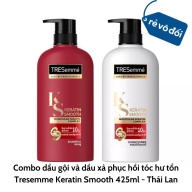 Combo dầu gội và dầu xả phục hồi tóc hư tổn Tresemme Keratin Smooth 450ml Thái Lan thumbnail