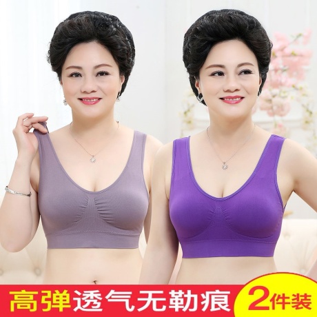 2 piece in middle-aged and old bra cotton vest mother female middle-aged women without rims plus-size underwear bra 8
