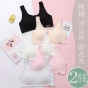 Girl fixed cup] [cotton underwear 11-16-18 - year - old student development small vest adolescence bra cover 9